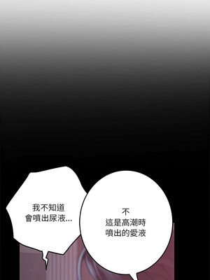 [龟足 乌龟脚&nbsp;&nbsp;龜足 烏龜腳] 极乐之神&nbsp;&nbsp; 快乐之神&nbsp;&nbsp; 極樂之神&nbsp;&nbsp; 快樂之神 1-55 END_0675_37_13_rjbq