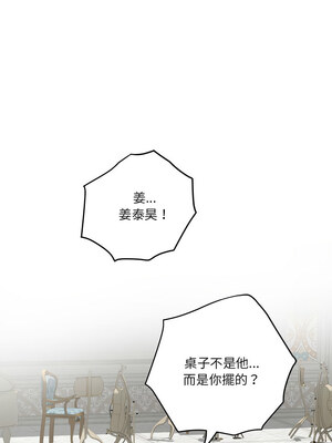 [龟足 乌龟脚&nbsp;&nbsp;龜足 烏龜腳] 极乐之神&nbsp;&nbsp; 快乐之神&nbsp;&nbsp; 極樂之神&nbsp;&nbsp; 快樂之神 1-55 END_0678_37_16_mmgn