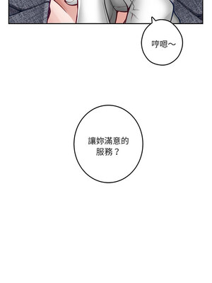 [龟足 乌龟脚&nbsp;&nbsp;龜足 烏龜腳] 极乐之神&nbsp;&nbsp; 快乐之神&nbsp;&nbsp; 極樂之神&nbsp;&nbsp; 快樂之神 1-55 END_0693_38_10_gxts