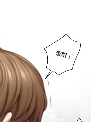 [龟足 乌龟脚&nbsp;&nbsp;龜足 烏龜腳] 极乐之神&nbsp;&nbsp; 快乐之神&nbsp;&nbsp; 極樂之神&nbsp;&nbsp; 快樂之神 1-55 END_0694_38_11_tlqs