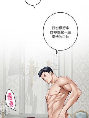 [龟足 乌龟脚&nbsp;&nbsp;龜足 烏龜腳] 极乐之神&nbsp;&nbsp; 快乐之神&nbsp;&nbsp; 極樂之神&nbsp;&nbsp; 快樂之神 1-55 END_0697_38_14_lmxj