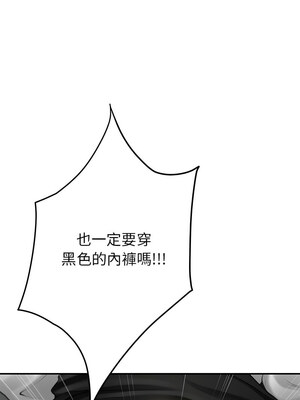 [龟足 乌龟脚&nbsp;&nbsp;龜足 烏龜腳] 极乐之神&nbsp;&nbsp; 快乐之神&nbsp;&nbsp; 極樂之神&nbsp;&nbsp; 快樂之神 1-55 END_0710_39_08_mkin