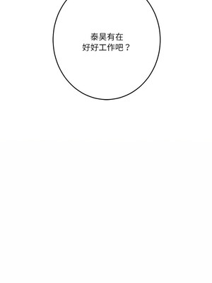 [龟足 乌龟脚&nbsp;&nbsp;龜足 烏龜腳] 极乐之神&nbsp;&nbsp; 快乐之神&nbsp;&nbsp; 極樂之神&nbsp;&nbsp; 快樂之神 1-55 END_0712_39_10_vjgj