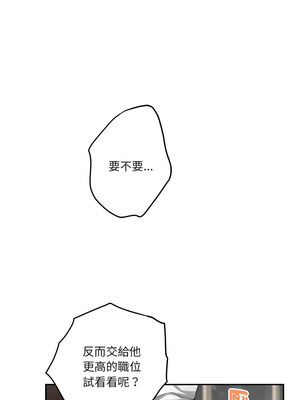 [龟足 乌龟脚&nbsp;&nbsp;龜足 烏龜腳] 极乐之神&nbsp;&nbsp; 快乐之神&nbsp;&nbsp; 極樂之神&nbsp;&nbsp; 快樂之神 1-55 END_0714_39_12_awvn