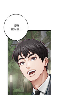 [龟足 乌龟脚&nbsp;&nbsp;龜足 烏龜腳] 极乐之神&nbsp;&nbsp; 快乐之神&nbsp;&nbsp; 極樂之神&nbsp;&nbsp; 快樂之神 1-55 END_0725_40_04_fueo