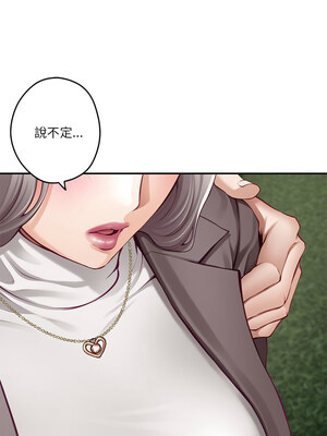 [龟足 乌龟脚&nbsp;&nbsp;龜足 烏龜腳] 极乐之神&nbsp;&nbsp; 快乐之神&nbsp;&nbsp; 極樂之神&nbsp;&nbsp; 快樂之神 1-55 END_0728_40_07_kejb