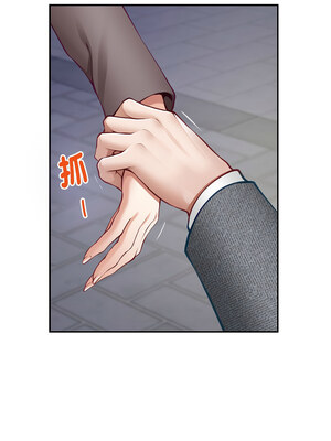 [龟足 乌龟脚&nbsp;&nbsp;龜足 烏龜腳] 极乐之神&nbsp;&nbsp; 快乐之神&nbsp;&nbsp; 極樂之神&nbsp;&nbsp; 快樂之神 1-55 END_0729_40_08_rdaa