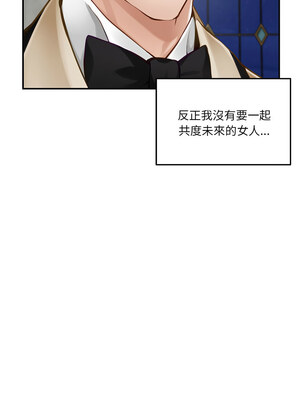 [龟足 乌龟脚&nbsp;&nbsp;龜足 烏龜腳] 极乐之神&nbsp;&nbsp; 快乐之神&nbsp;&nbsp; 極樂之神&nbsp;&nbsp; 快樂之神 1-55 END_0736_40_15_jxrt