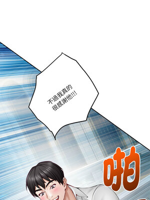 [龟足 乌龟脚&nbsp;&nbsp;龜足 烏龜腳] 极乐之神&nbsp;&nbsp; 快乐之神&nbsp;&nbsp; 極樂之神&nbsp;&nbsp; 快樂之神 1-55 END_0741_41_02_idvw