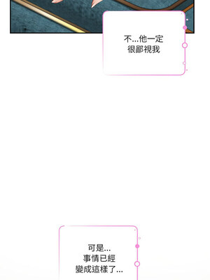 [龟足 乌龟脚&nbsp;&nbsp;龜足 烏龜腳] 极乐之神&nbsp;&nbsp; 快乐之神&nbsp;&nbsp; 極樂之神&nbsp;&nbsp; 快樂之神 1-55 END_0751_41_12_urwq