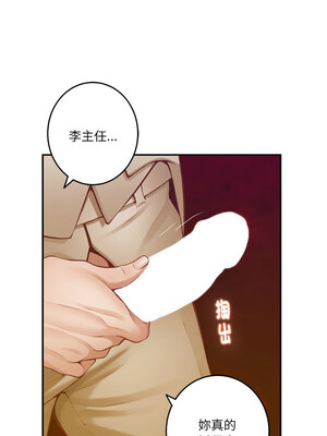 [龟足 乌龟脚&nbsp;&nbsp;龜足 烏龜腳] 极乐之神&nbsp;&nbsp; 快乐之神&nbsp;&nbsp; 極樂之神&nbsp;&nbsp; 快樂之神 1-55 END_0755_41_16_pyva