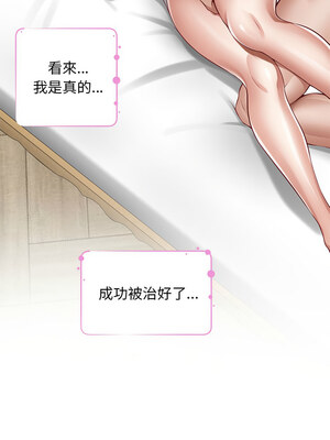 [龟足 乌龟脚&nbsp;&nbsp;龜足 烏龜腳] 极乐之神&nbsp;&nbsp; 快乐之神&nbsp;&nbsp; 極樂之神&nbsp;&nbsp; 快樂之神 1-55 END_0765_42_07_hykb