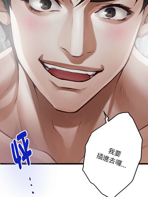 [龟足 乌龟脚&nbsp;&nbsp;龜足 烏龜腳] 极乐之神&nbsp;&nbsp; 快乐之神&nbsp;&nbsp; 極樂之神&nbsp;&nbsp; 快樂之神 1-55 END_0767_42_09_polh