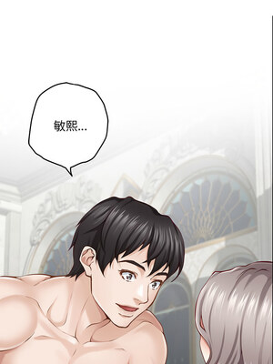 [龟足 乌龟脚&nbsp;&nbsp;龜足 烏龜腳] 极乐之神&nbsp;&nbsp; 快乐之神&nbsp;&nbsp; 極樂之神&nbsp;&nbsp; 快樂之神 1-55 END_0769_42_11_vxcr