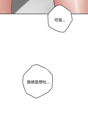 [龟足 乌龟脚&nbsp;&nbsp;龜足 烏龜腳] 极乐之神&nbsp;&nbsp; 快乐之神&nbsp;&nbsp; 極樂之神&nbsp;&nbsp; 快樂之神 1-55 END_0770_42_12_uckt