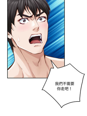 [龟足 乌龟脚&nbsp;&nbsp;龜足 烏龜腳] 极乐之神&nbsp;&nbsp; 快乐之神&nbsp;&nbsp; 極樂之神&nbsp;&nbsp; 快樂之神 1-55 END_0775_42_17_wcfc