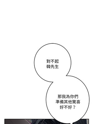 [龟足 乌龟脚&nbsp;&nbsp;龜足 烏龜腳] 极乐之神&nbsp;&nbsp; 快乐之神&nbsp;&nbsp; 極樂之神&nbsp;&nbsp; 快樂之神 1-55 END_0782_43_04_yuei