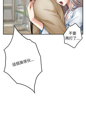 [龟足 乌龟脚&nbsp;&nbsp;龜足 烏龜腳] 极乐之神&nbsp;&nbsp; 快乐之神&nbsp;&nbsp; 極樂之神&nbsp;&nbsp; 快樂之神 1-55 END_0788_43_10_xqyi