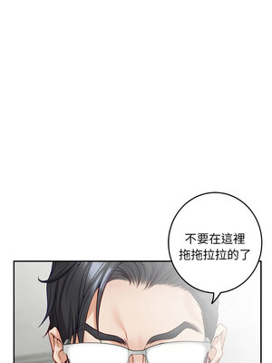 [龟足 乌龟脚&nbsp;&nbsp;龜足 烏龜腳] 极乐之神&nbsp;&nbsp; 快乐之神&nbsp;&nbsp; 極樂之神&nbsp;&nbsp; 快樂之神 1-55 END_0793_43_15_rvea