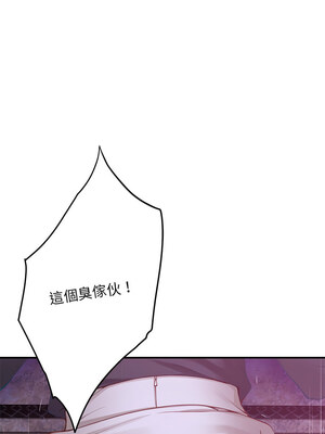 [龟足 乌龟脚&nbsp;&nbsp;龜足 烏龜腳] 极乐之神&nbsp;&nbsp; 快乐之神&nbsp;&nbsp; 極樂之神&nbsp;&nbsp; 快樂之神 1-55 END_0798_44_02_yfrj