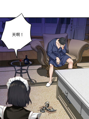 [龟足 乌龟脚&nbsp;&nbsp;龜足 烏龜腳] 极乐之神&nbsp;&nbsp; 快乐之神&nbsp;&nbsp; 極樂之神&nbsp;&nbsp; 快樂之神 1-55 END_0811_44_15_ihkk