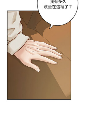 [龟足 乌龟脚&nbsp;&nbsp;龜足 烏龜腳] 极乐之神&nbsp;&nbsp; 快乐之神&nbsp;&nbsp; 極樂之神&nbsp;&nbsp; 快樂之神 1-55 END_0814_44_18_jjpr