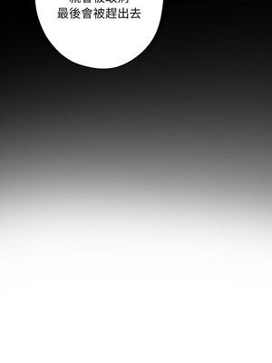 [龟足 乌龟脚&nbsp;&nbsp;龜足 烏龜腳] 极乐之神&nbsp;&nbsp; 快乐之神&nbsp;&nbsp; 極樂之神&nbsp;&nbsp; 快樂之神 1-55 END_0825_45_10_wwxp