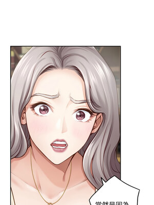 [龟足 乌龟脚&nbsp;&nbsp;龜足 烏龜腳] 极乐之神&nbsp;&nbsp; 快乐之神&nbsp;&nbsp; 極樂之神&nbsp;&nbsp; 快樂之神 1-55 END_0828_45_13_dhhn