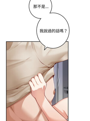 [龟足 乌龟脚&nbsp;&nbsp;龜足 烏龜腳] 极乐之神&nbsp;&nbsp; 快乐之神&nbsp;&nbsp; 極樂之神&nbsp;&nbsp; 快樂之神 1-55 END_0839_46_04_ddlh