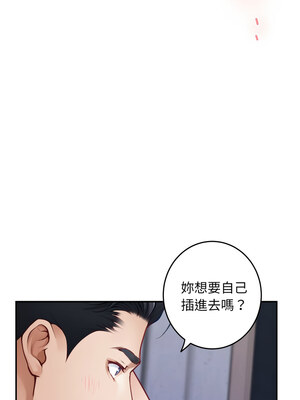 [龟足 乌龟脚&nbsp;&nbsp;龜足 烏龜腳] 极乐之神&nbsp;&nbsp; 快乐之神&nbsp;&nbsp; 極樂之神&nbsp;&nbsp; 快樂之神 1-55 END_0848_46_13_sesg