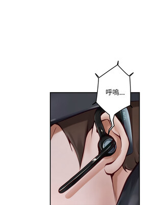 [龟足 乌龟脚&nbsp;&nbsp;龜足 烏龜腳] 极乐之神&nbsp;&nbsp; 快乐之神&nbsp;&nbsp; 極樂之神&nbsp;&nbsp; 快樂之神 1-55 END_0851_46_16_sbso