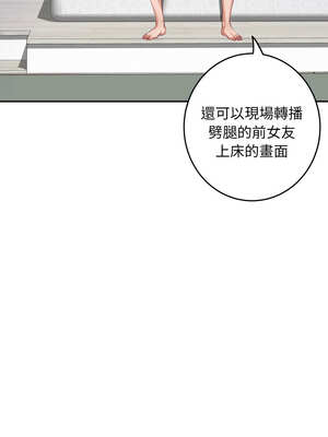 [龟足 乌龟脚&nbsp;&nbsp;龜足 烏龜腳] 极乐之神&nbsp;&nbsp; 快乐之神&nbsp;&nbsp; 極樂之神&nbsp;&nbsp; 快樂之神 1-55 END_0855_47_03_ipgc