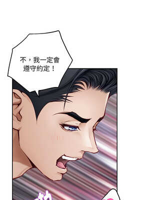 [龟足 乌龟脚&nbsp;&nbsp;龜足 烏龜腳] 极乐之神&nbsp;&nbsp; 快乐之神&nbsp;&nbsp; 極樂之神&nbsp;&nbsp; 快樂之神 1-55 END_0860_47_08_uwhl