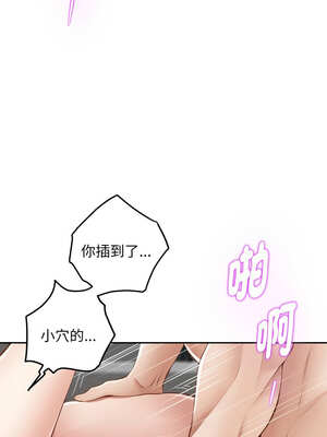 [龟足 乌龟脚&nbsp;&nbsp;龜足 烏龜腳] 极乐之神&nbsp;&nbsp; 快乐之神&nbsp;&nbsp; 極樂之神&nbsp;&nbsp; 快樂之神 1-55 END_0863_47_11_gpgx