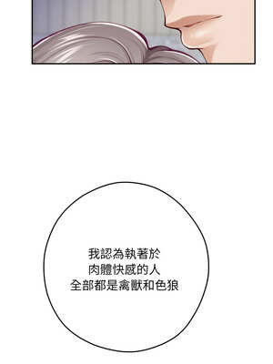 [龟足 乌龟脚&nbsp;&nbsp;龜足 烏龜腳] 极乐之神&nbsp;&nbsp; 快乐之神&nbsp;&nbsp; 極樂之神&nbsp;&nbsp; 快樂之神 1-55 END_0878_48_05_adpq