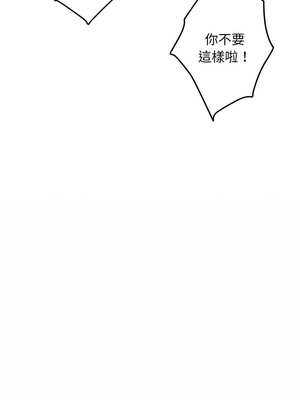 [龟足 乌龟脚&nbsp;&nbsp;龜足 烏龜腳] 极乐之神&nbsp;&nbsp; 快乐之神&nbsp;&nbsp; 極樂之神&nbsp;&nbsp; 快樂之神 1-55 END_0884_48_11_sxet