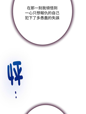 [龟足 乌龟脚&nbsp;&nbsp;龜足 烏龜腳] 极乐之神&nbsp;&nbsp; 快乐之神&nbsp;&nbsp; 極樂之神&nbsp;&nbsp; 快樂之神 1-55 END_0910_49_17_ixau