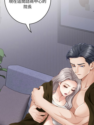 [龟足 乌龟脚&nbsp;&nbsp;龜足 烏龜腳] 极乐之神&nbsp;&nbsp; 快乐之神&nbsp;&nbsp; 極樂之神&nbsp;&nbsp; 快樂之神 1-55 END_0912_49_19_ltjb