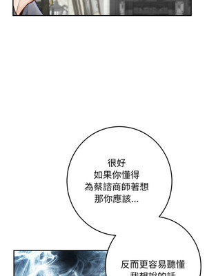 [龟足 乌龟脚&nbsp;&nbsp;龜足 烏龜腳] 极乐之神&nbsp;&nbsp; 快乐之神&nbsp;&nbsp; 極樂之神&nbsp;&nbsp; 快樂之神 1-55 END_0921_50_06_qtcx