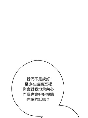 [龟足 乌龟脚&nbsp;&nbsp;龜足 烏龜腳] 极乐之神&nbsp;&nbsp; 快乐之神&nbsp;&nbsp; 極樂之神&nbsp;&nbsp; 快樂之神 1-55 END_0927_50_12_nqmw