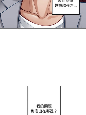 [龟足 乌龟脚&nbsp;&nbsp;龜足 烏龜腳] 极乐之神&nbsp;&nbsp; 快乐之神&nbsp;&nbsp; 極樂之神&nbsp;&nbsp; 快樂之神 1-55 END_0931_50_16_rjvs