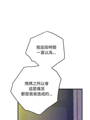 [龟足 乌龟脚&nbsp;&nbsp;龜足 烏龜腳] 极乐之神&nbsp;&nbsp; 快乐之神&nbsp;&nbsp; 極樂之神&nbsp;&nbsp; 快樂之神 1-55 END_0948_51_12_samb