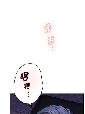 [龟足 乌龟脚&nbsp;&nbsp;龜足 烏龜腳] 极乐之神&nbsp;&nbsp; 快乐之神&nbsp;&nbsp; 極樂之神&nbsp;&nbsp; 快樂之神 1-55 END_0957_52_02_puxv