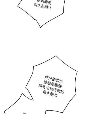 [龟足 乌龟脚&nbsp;&nbsp;龜足 烏龜腳] 极乐之神&nbsp;&nbsp; 快乐之神&nbsp;&nbsp; 極樂之神&nbsp;&nbsp; 快樂之神 1-55 END_0984_53_09_fpyh