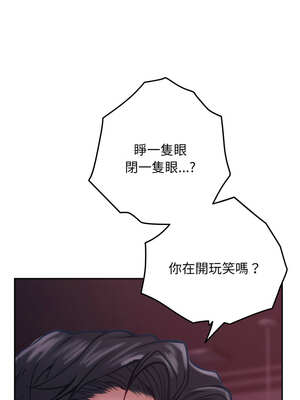 [龟足 乌龟脚&nbsp;&nbsp;龜足 烏龜腳] 极乐之神&nbsp;&nbsp; 快乐之神&nbsp;&nbsp; 極樂之神&nbsp;&nbsp; 快樂之神 1-55 END_0988_53_13_ncve