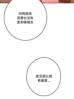 [龟足 乌龟脚&nbsp;&nbsp;龜足 烏龜腳] 极乐之神&nbsp;&nbsp; 快乐之神&nbsp;&nbsp; 極樂之神&nbsp;&nbsp; 快樂之神 1-55 END_0990_53_15_bhdn