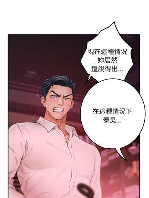 [龟足 乌龟脚&nbsp;&nbsp;龜足 烏龜腳] 极乐之神&nbsp;&nbsp; 快乐之神&nbsp;&nbsp; 極樂之神&nbsp;&nbsp; 快樂之神 1-55 END_0992_53_17_ydjr