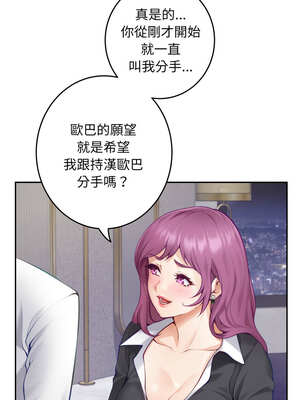 [龟足 乌龟脚&nbsp;&nbsp;龜足 烏龜腳] 极乐之神&nbsp;&nbsp; 快乐之神&nbsp;&nbsp; 極樂之神&nbsp;&nbsp; 快樂之神 1-55 END_1000_54_01_slhp