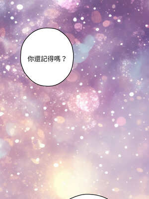 [龟足 乌龟脚&nbsp;&nbsp;龜足 烏龜腳] 极乐之神&nbsp;&nbsp; 快乐之神&nbsp;&nbsp; 極樂之神&nbsp;&nbsp; 快樂之神 1-55 END_1032_55_13_vmvy