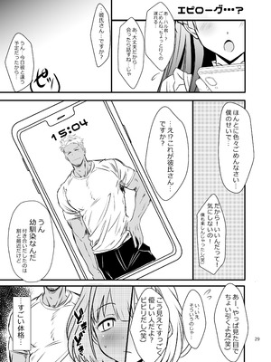 [イグドラシル (雅川佐倉)] 冬優子♂あさひ♂秘密の〇〇 (アイドルマスター シャイニーカラーズ) [DL版]_29